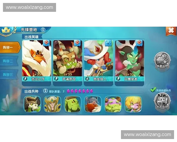 围绕风暴英雄跳跳熊打造全新趣味冒险世界观与角色故事深度分享集